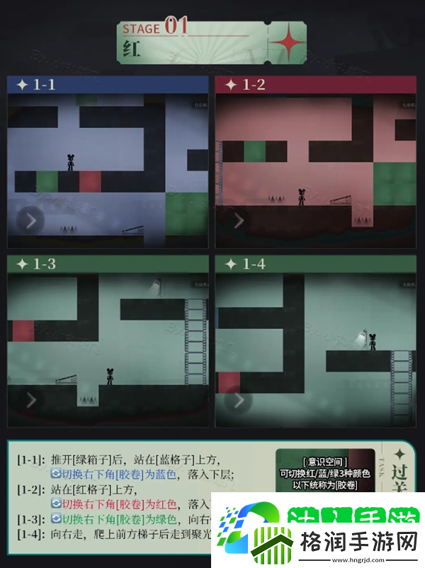 重返未来1999洛基怎么通关