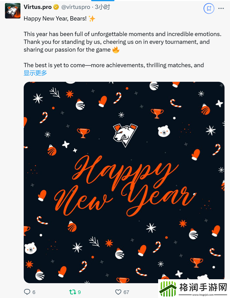 辞旧迎新迎25！职业哥元旦动态合集