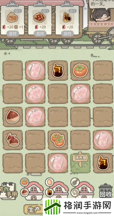 光与夜之恋阡陌绮绘第五天怎么过