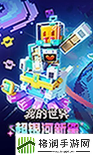 我的世界怎么添加模组