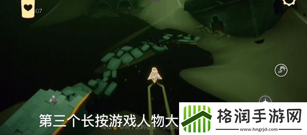 光遇11.11每日任务攻略