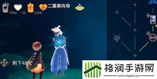 光遇二重奏季任务一怎么完成