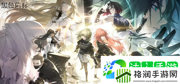 黑色信标最新入口在哪