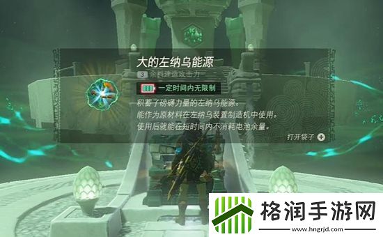 王国之泪伊嘎秀克神庙通关攻略