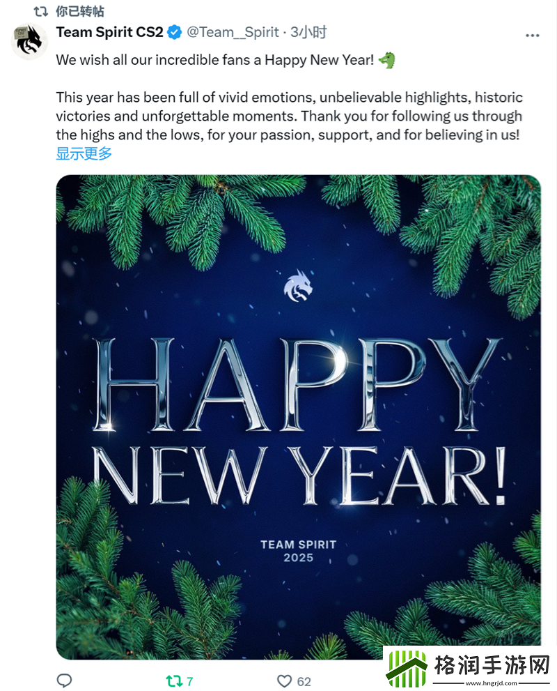 辞旧迎新迎25！职业哥元旦动态合集