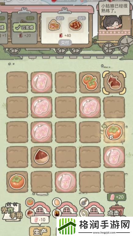 光与夜之恋阡陌绮绘第五天怎么过