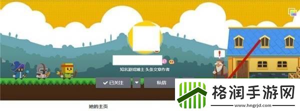 微博隐私关注教程