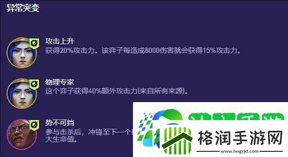 云顶之弈s13军事管制阵容玩法攻略一览