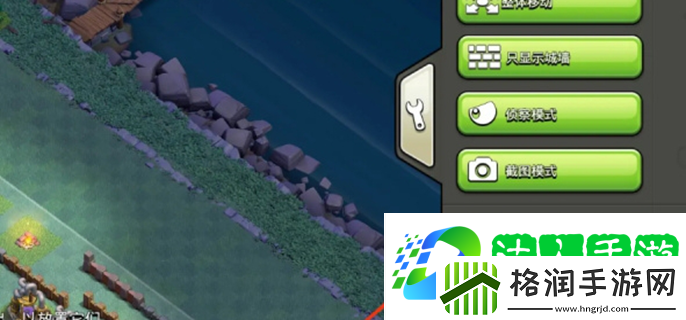 部落冲突怎么复制别人的阵型图