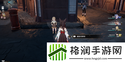 崩坏星穹铁道捉迷藏任务怎么完成