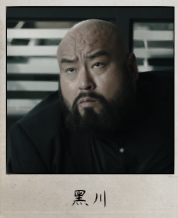 晨昏线男演员介绍