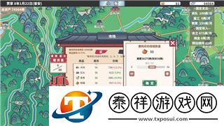 刺客信条起源时不时卡一下