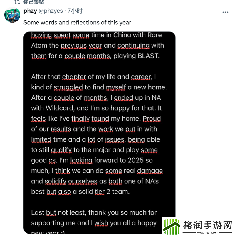 辞旧迎新迎25！职业哥元旦动态合集