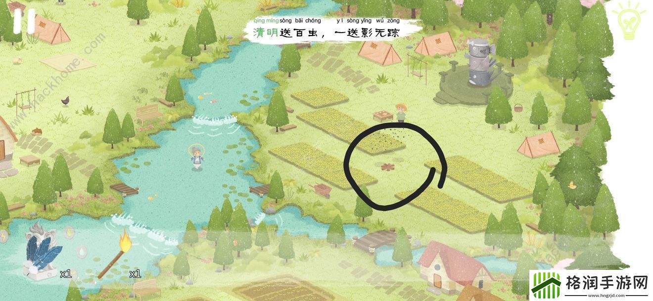 四季之春游戏攻略大全