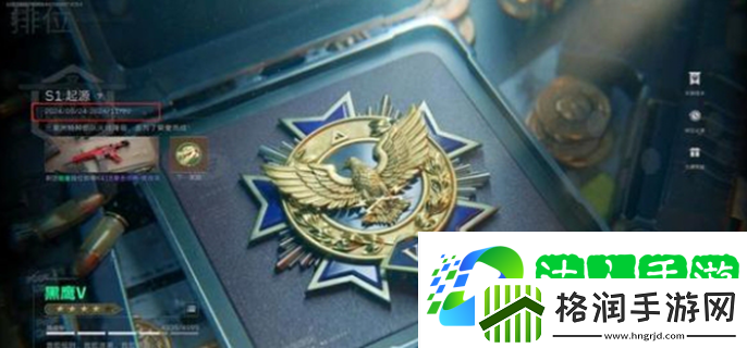 三角洲行动s3赛季什么时候结束