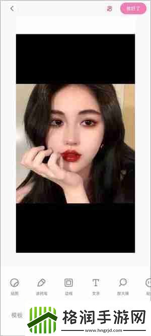 一甜相机字体颜色怎么调