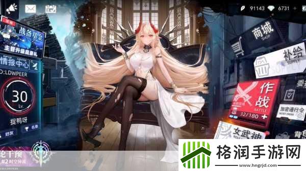 神行少女燃爆登场