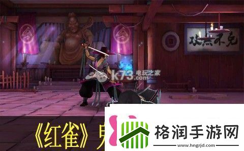 红雀鬼面心魔S经验