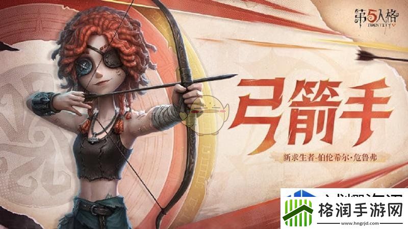 发现隐藏任务秘籍