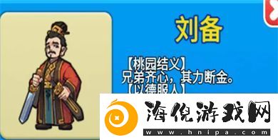别惹农夫2023最新隐藏皮肤解锁方法大全