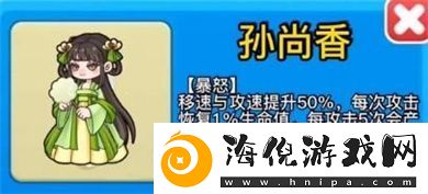 别惹农夫2023最新隐藏皮肤解锁方法大全