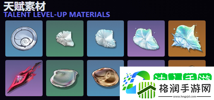 鸣潮布兰特突破材料要哪些