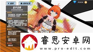 魔界战记1经验屋最大有效值与如何合理利用提升角色成长效率