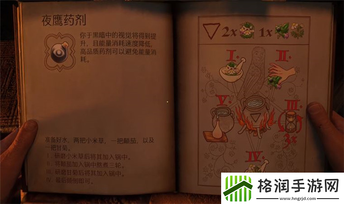 天国