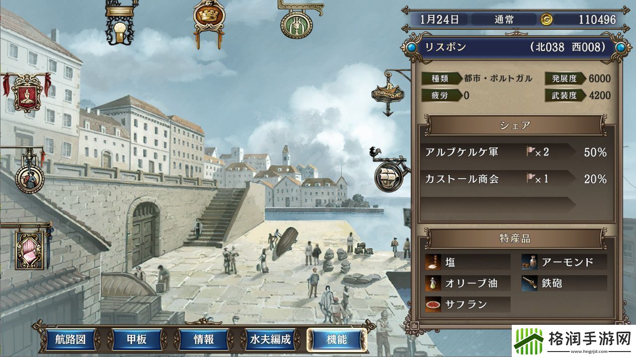 大航海时代4威力加强版HD船员濒死怎么办