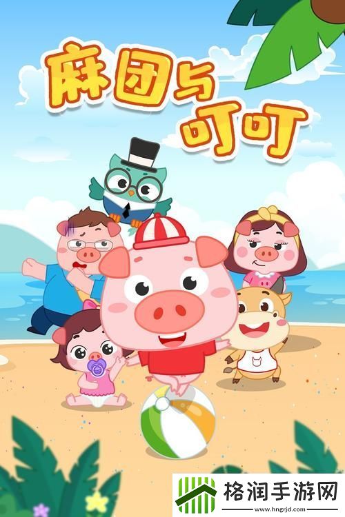 畅享“三年片在线观看免费动漫4集”的动漫世界