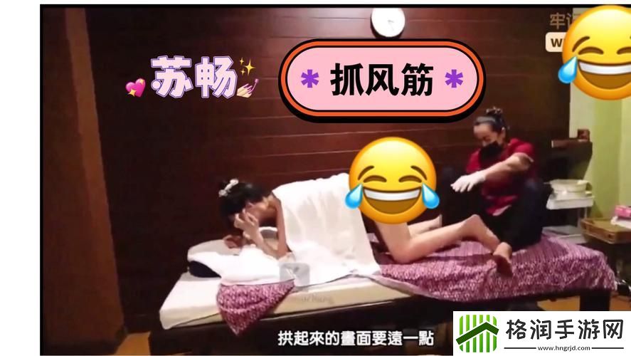 重磅回归——麻花传MD0190苏畅我回来了的故事情缘游戏玩法