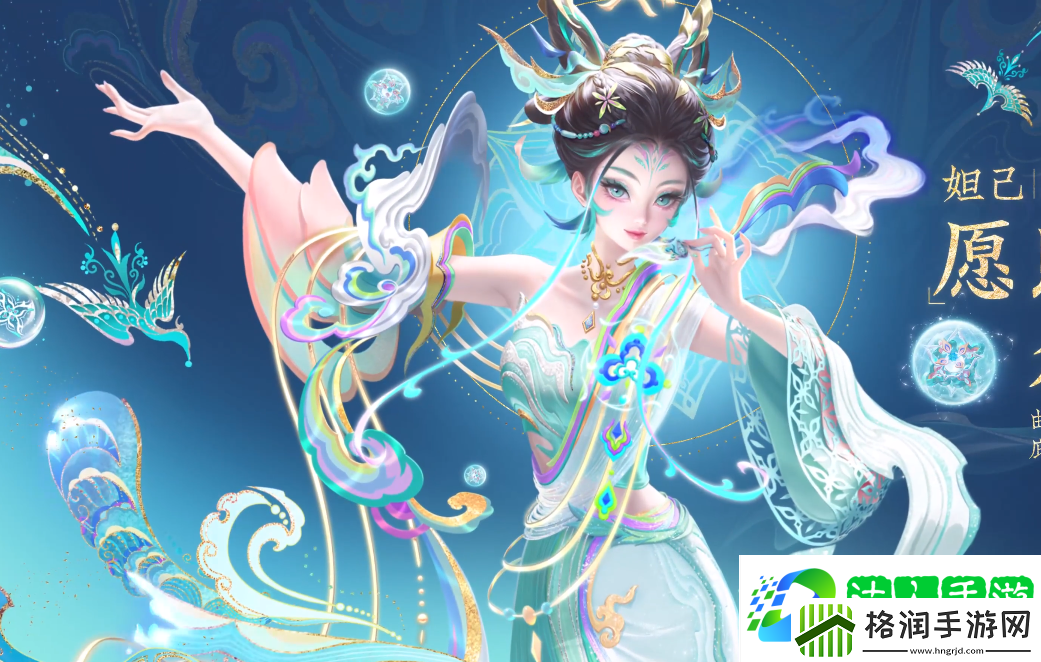 王者荣耀妲己愿照众生和怎么样