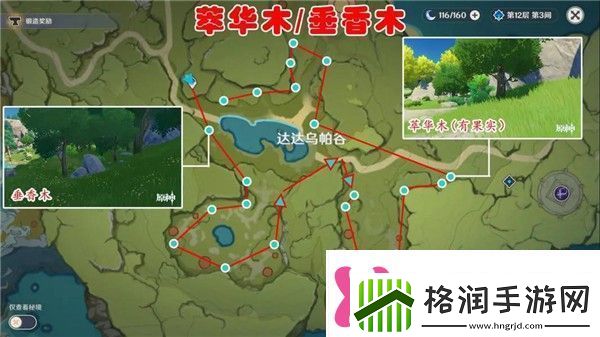 原神御伽木在哪里原神全11种木材砍伐路线推荐