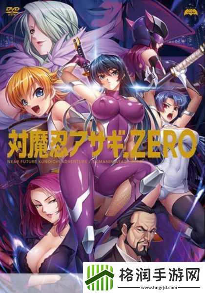 Action对魔忍国际服