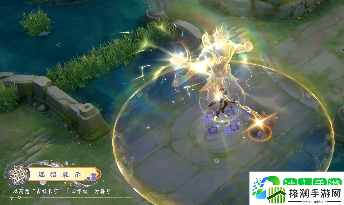 王者荣耀司空震愿照山河定怎么样