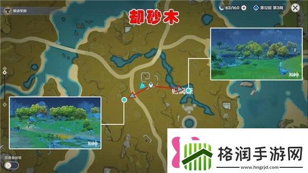 原神御伽木在哪里原神全11种木材砍伐路线推荐