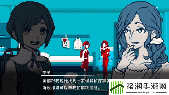 都市传说解体中心第一章攻略