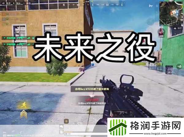 PUBG国际服手游