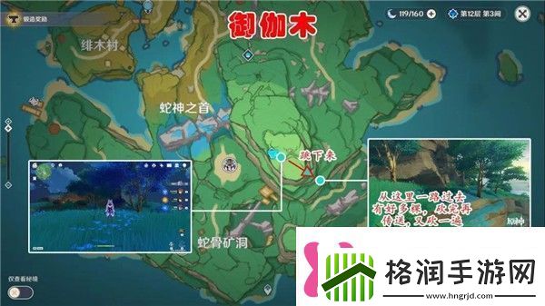 原神御伽木在哪里原神全11种木材砍伐路线推荐