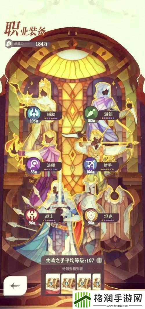 剑与远征黑鞘森林究竟隐藏何种秘密