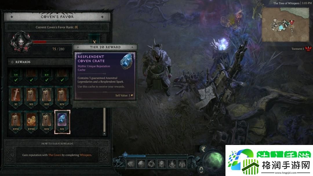 暗黑破坏神4第七赛季巫术内容一览