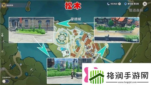 原神御伽木在哪里原神全11种木材砍伐路线推荐