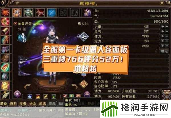 天龙八部怀旧版震撼回归