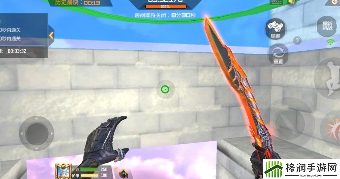 穿越火线手游天空游乐场怎么玩