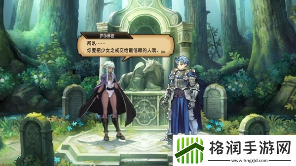 圣兽之王王剑科尔尼克斯怎么获得