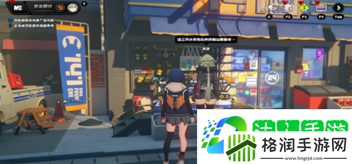 绝区零凯撒逸趣事件怎么触发