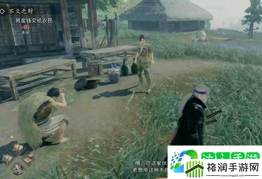 浪人崛起不义之财如何完成