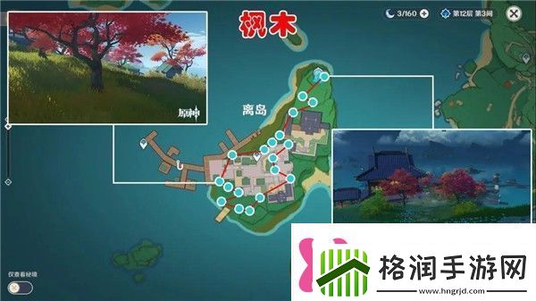 原神御伽木在哪里原神全11种木材砍伐路线推荐