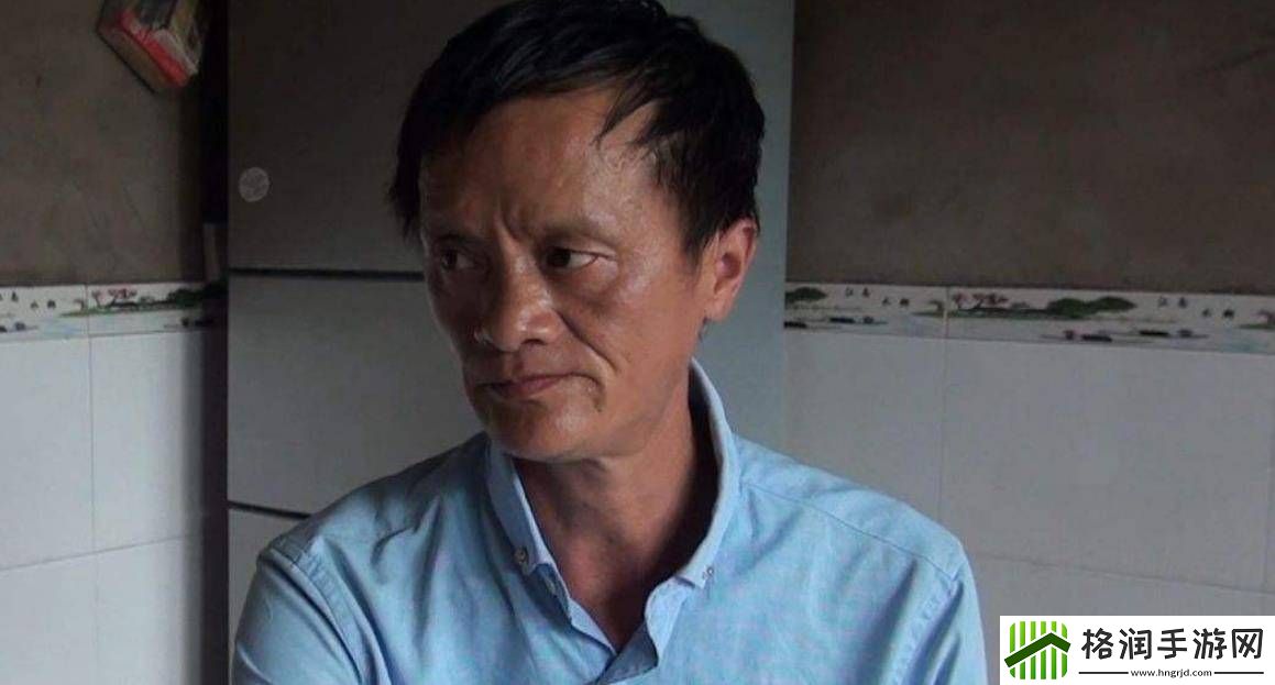 从“马云替身”到采蘑菇农民