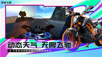 迷失岛2攻略蓝色羽毛